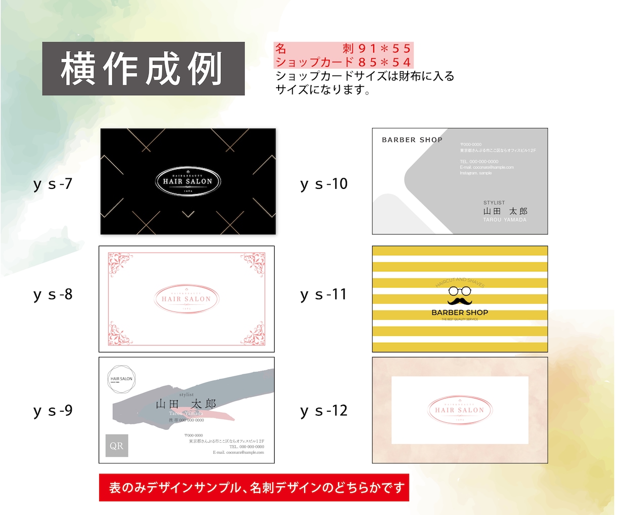 はじめての方でも大丈夫！開業準備手伝います 開業準備物なんでもお手伝い致します！ イメージ5