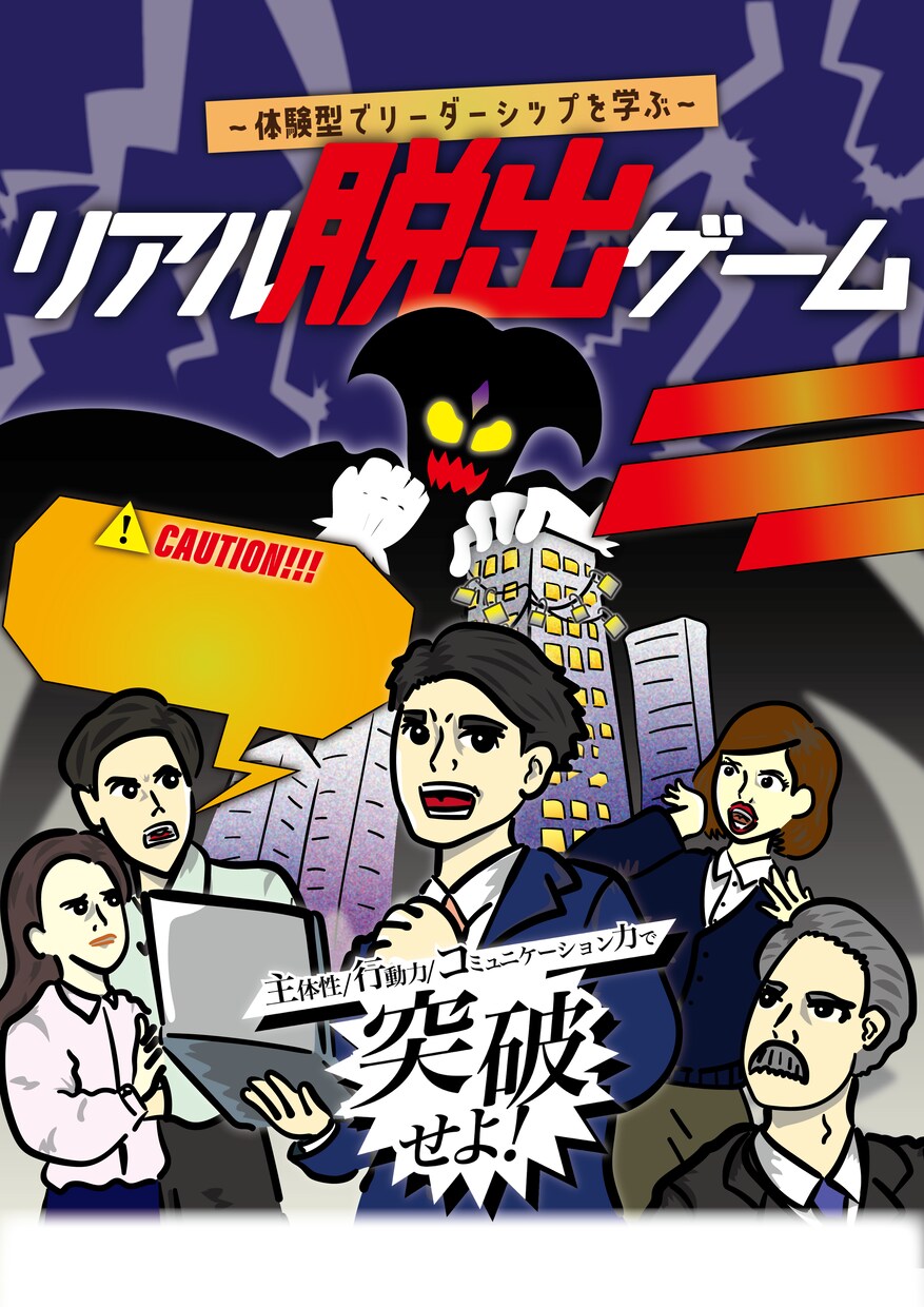 アメコミ風！ポスター作成致します ▶︎目に止まりやすく内容の整理されたオシャレなポスター！ イメージ3