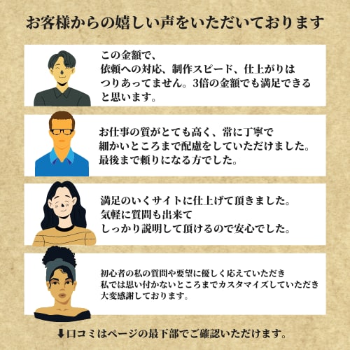 ブログ「JIN」or「SWELL」の制作代行します WordPressブログ作成を「あとは書くだけ」までサポート イメージ8