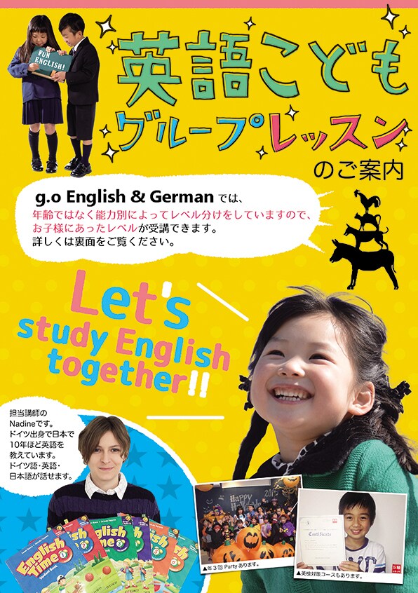 目に留まる！デザイン作成します 色々なジャンルのチラシ創りま〜す。 イメージ4