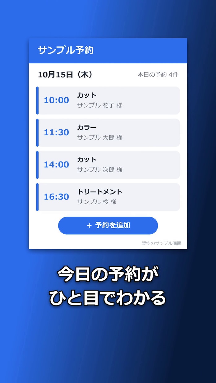 アプリ画面を8秒の紹介動画に仕上げます スクショ1枚から見やすい縦型動画を制作します イメージ2