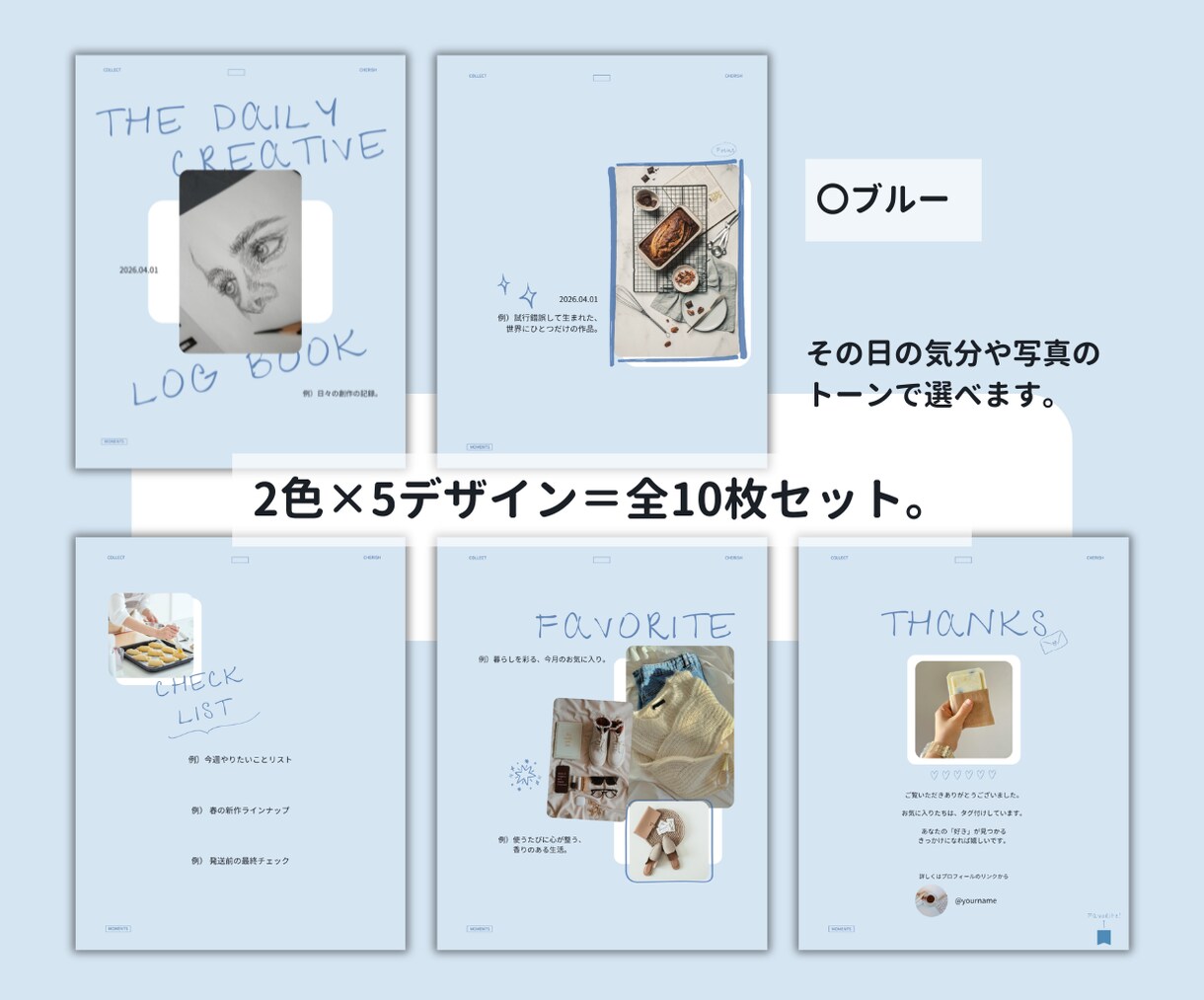 2色の背景で世界観が伝わる。創作ログ10枚届けます 好きを形にする洗練のデザイン。 イメージ3