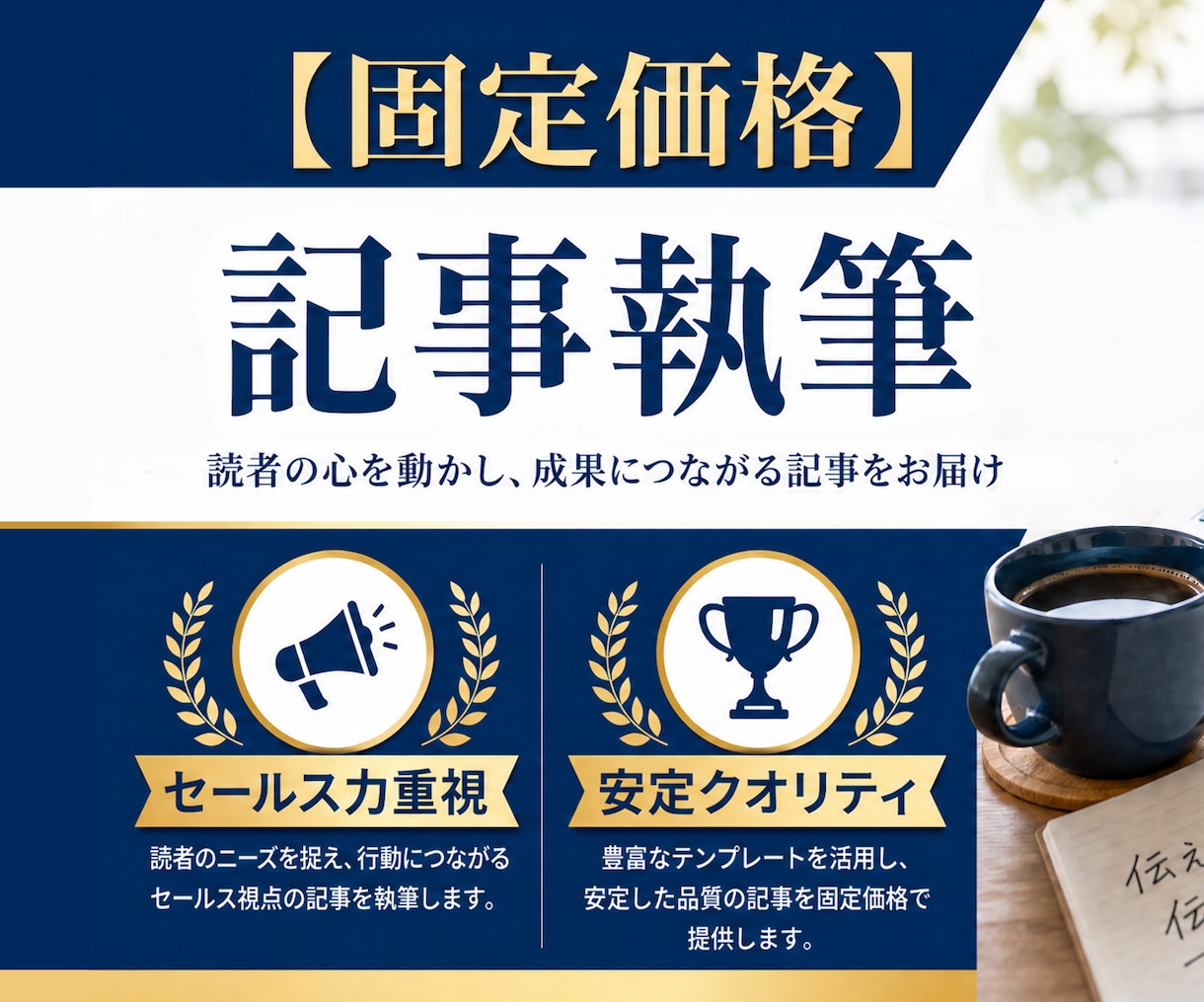 アソシエイト画像