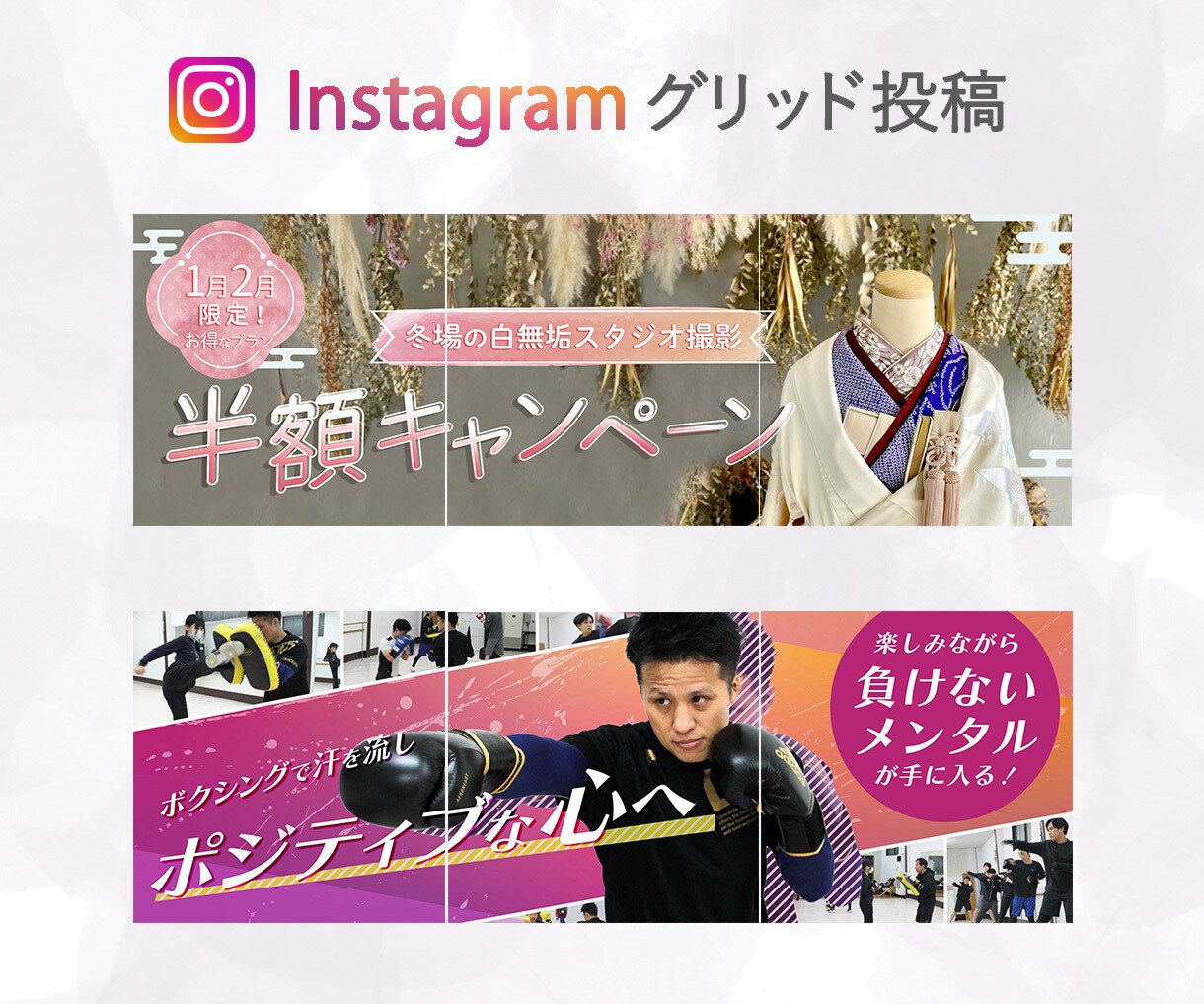 集客UPに導く！女性向けWEB画像制作します ココナラ初めての方大歓迎！一緒に集客UPを目指しましょう イメージ6