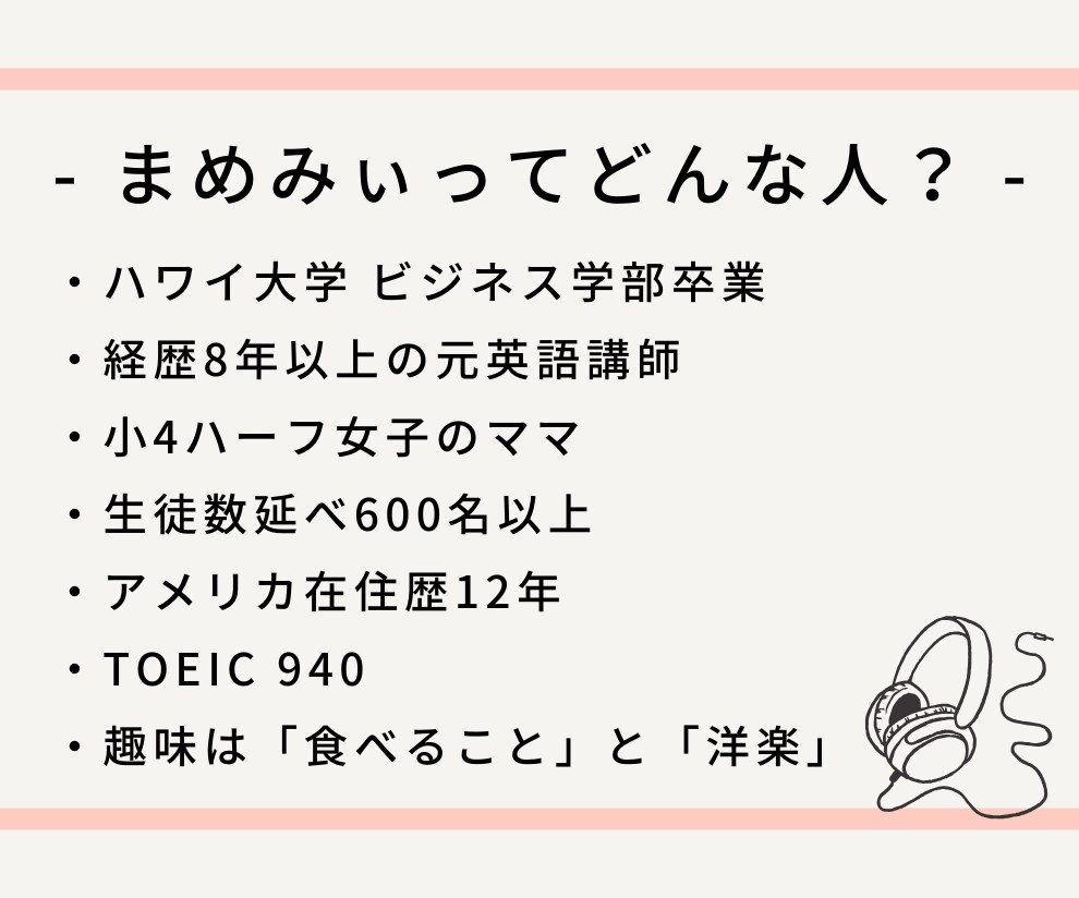 工作あり！クリスマス親子英語レッスンします ☆幼児教室の元英語講師が親子で楽しい英語時間のお手伝い☆ イメージ7