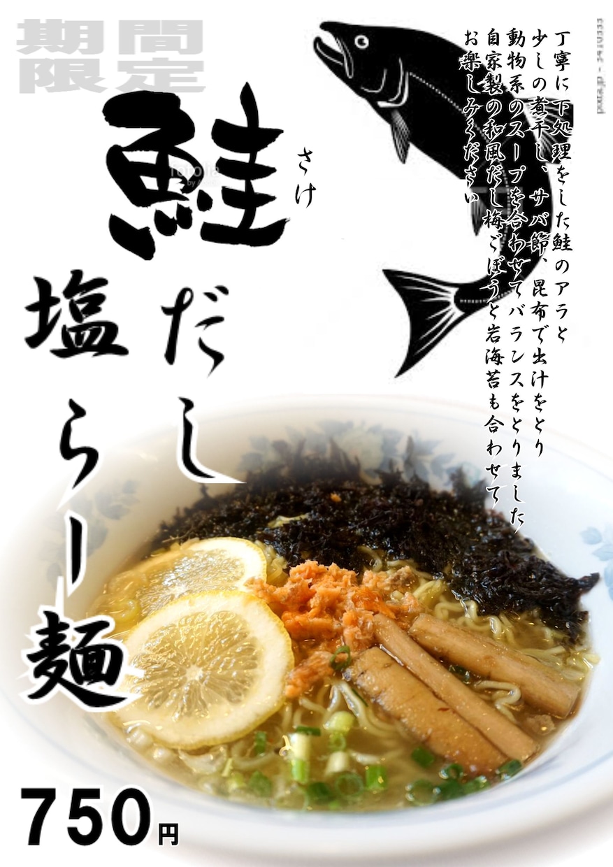 飲食店のPOPデザインします 現役で飲食店のポップデザイン担当！お気軽にご相談ください イメージ3