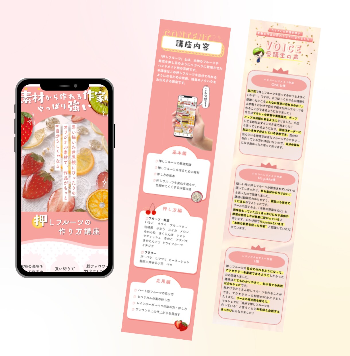 webマーケターが集客に強いLPを作ります 女性ターゲットの講座、コンテンツ販売向き!ライティングも◎ イメージ4