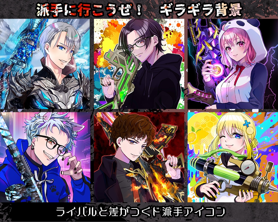VALOエペ荒野★銃が得意★ゲームアイコン描きます 実績200件！人気絵師が武器も丁寧仕上げ／配信者様に／SDも イメージ6