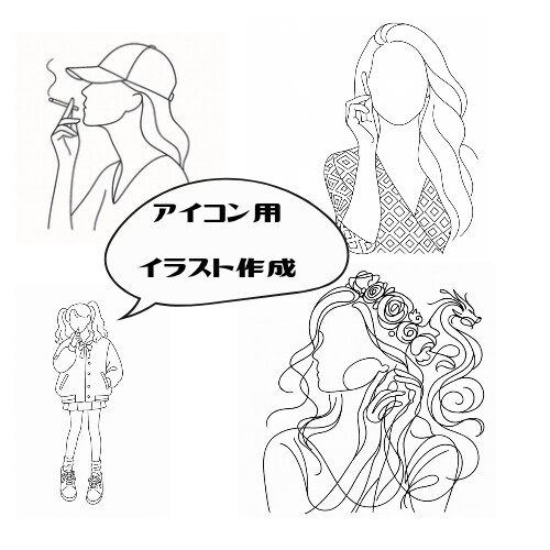 アイコン作成します 追加でオーラ鑑定も可能♡シンプルなアイコンはいかがですか？ イメージ2