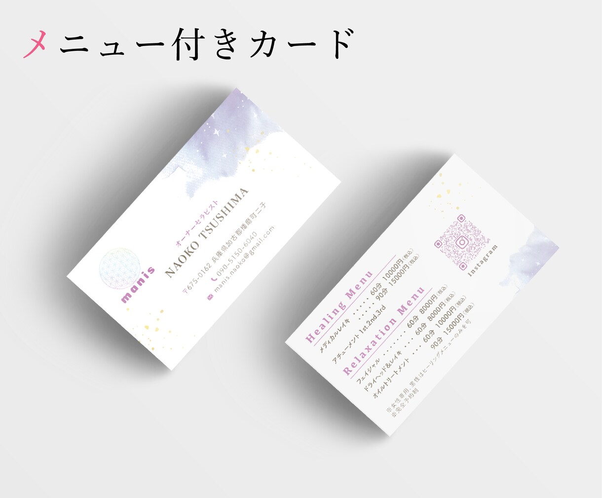 開業準備3点セット♪ロゴ・名刺・印刷いたします まとめてご依頼可能！開業を支援いたします♪ イメージ9