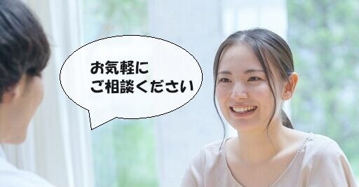 行政書士試験こんなお悩みありませんか？　解決します 法律初学者、独学受験生、高齢受験生、多年受験生のお悩み相談 イメージ1