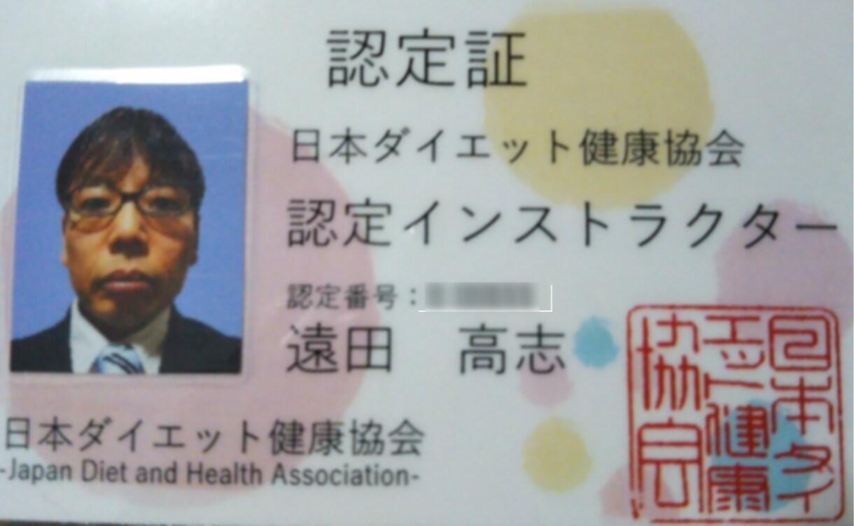 40代でも無理なく続くダイエットサポートします 自己流で失敗を繰り返した方へ｜正しい体型管理を一緒に整えます イメージ3