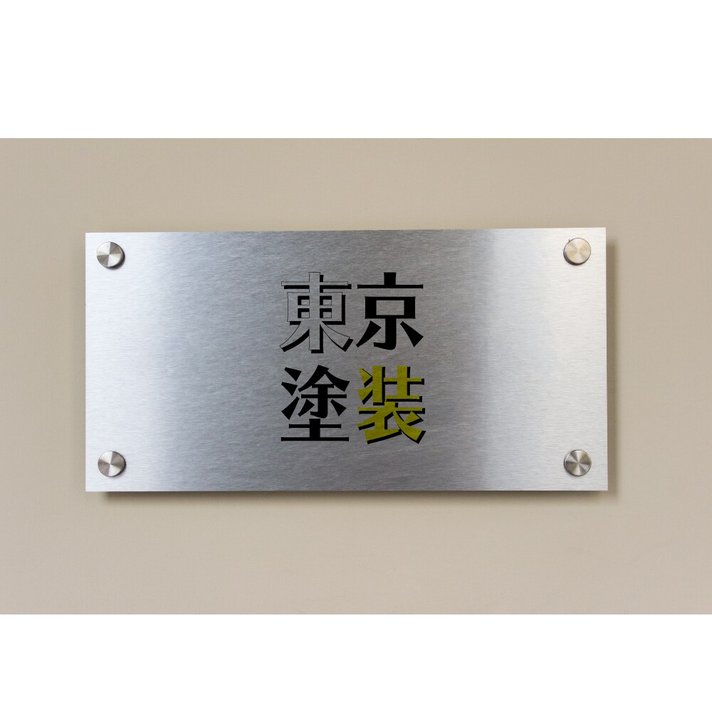 想いが詰まった、長く愛されるロゴを作成します お客様の想いをカタチに。どんなご要望でも親身に対応します イメージ7