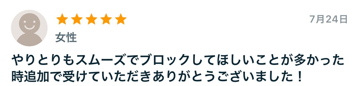 稼げないのは思い込み｜お金のブロック外します 不安・怖さ・先延ばしのブレーキを、潜在意識から外します イメージ4