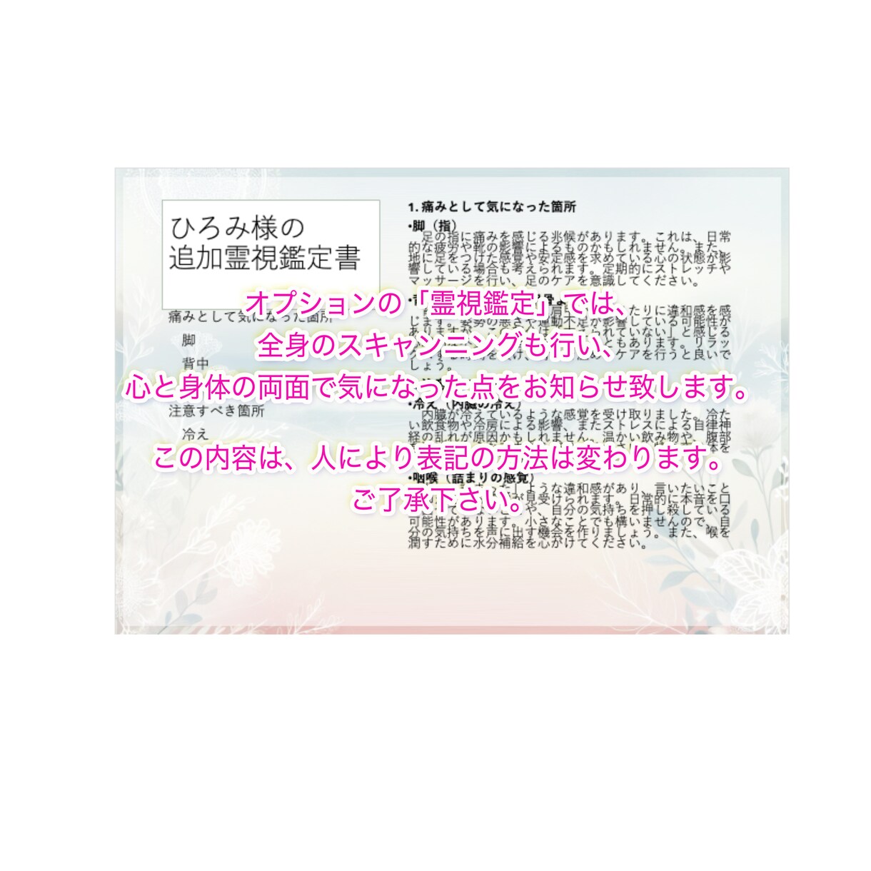 あなたの考えかたの「根っこ」を教えます 四柱推命、九星気学の鑑定によりあなたを支えます イメージ3