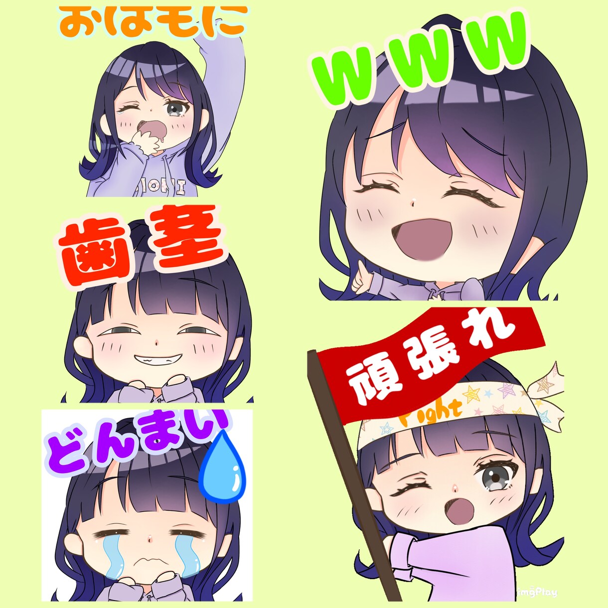 アイコン、ヘッダー、スタンプ描きます デフォルメ〜通常のイラストまでなんでも対応致します。 イメージ3
