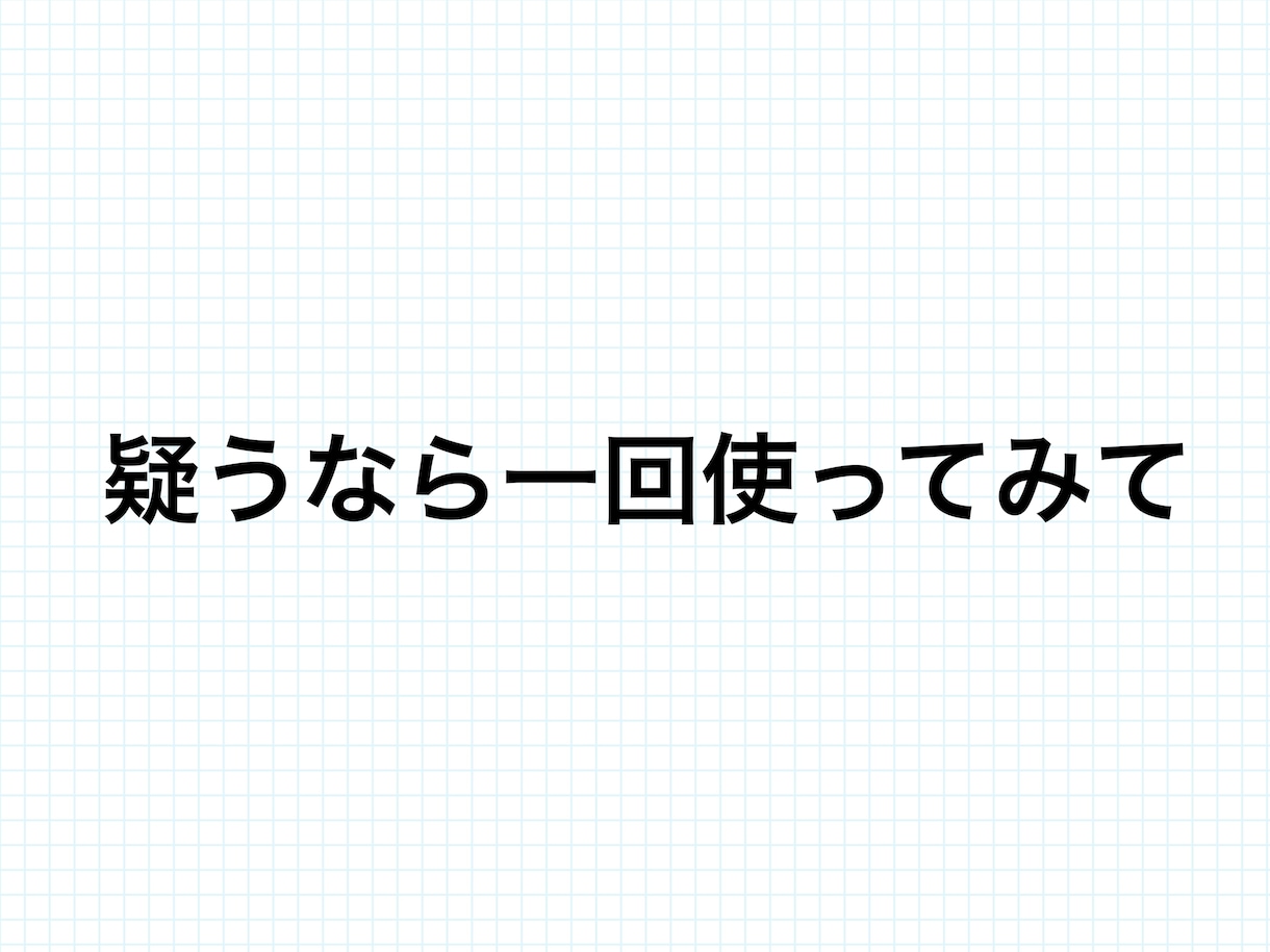 今だけ半額！先着（残りわずか）で特典あります 精度のいいものに出会ったことがない？ここにあるだろ？ イメージ3