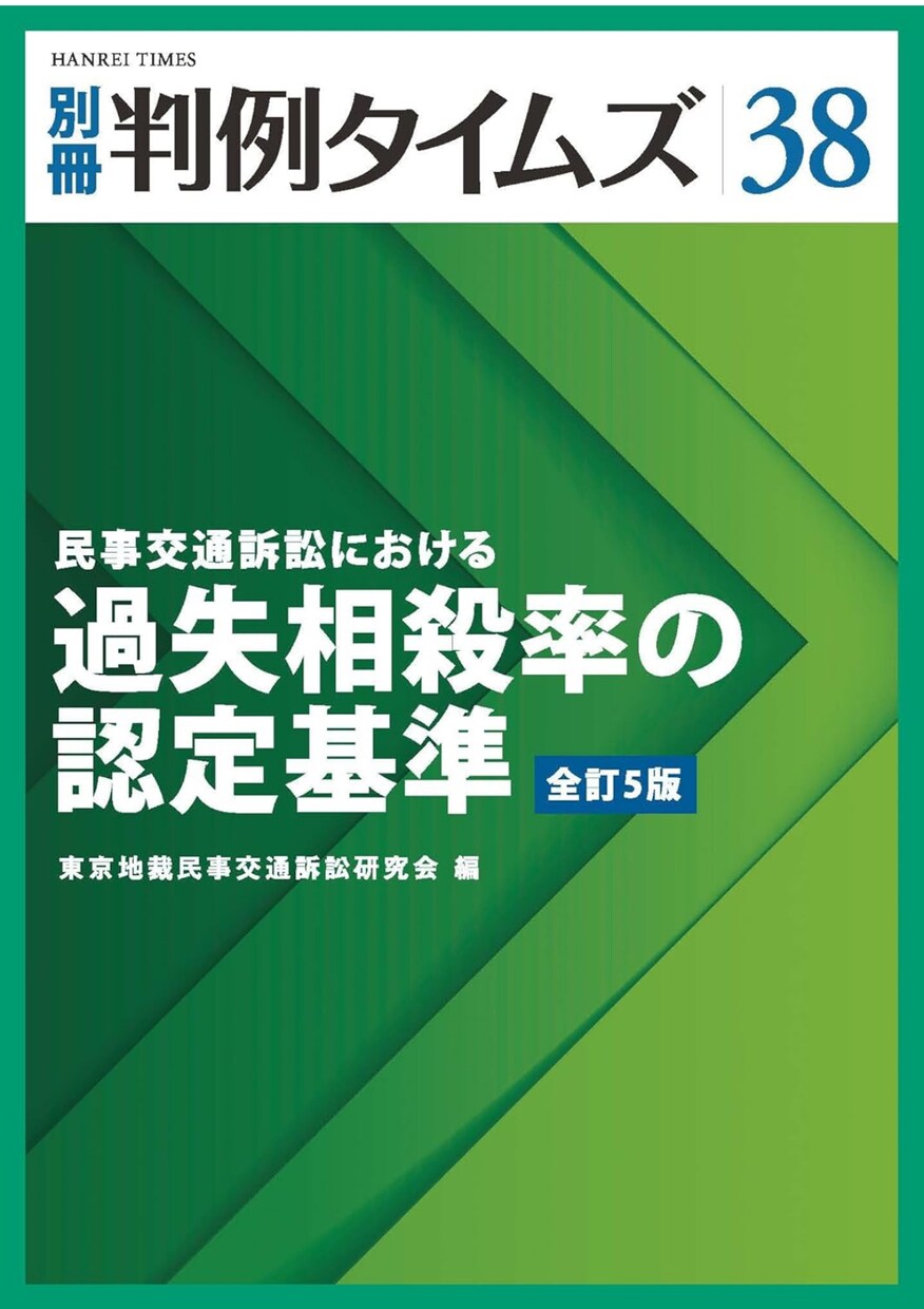お悩み相談【交通事故のお悩み】プロがお話伺います 損保社員だからできる生のアドバイス イメージ1
