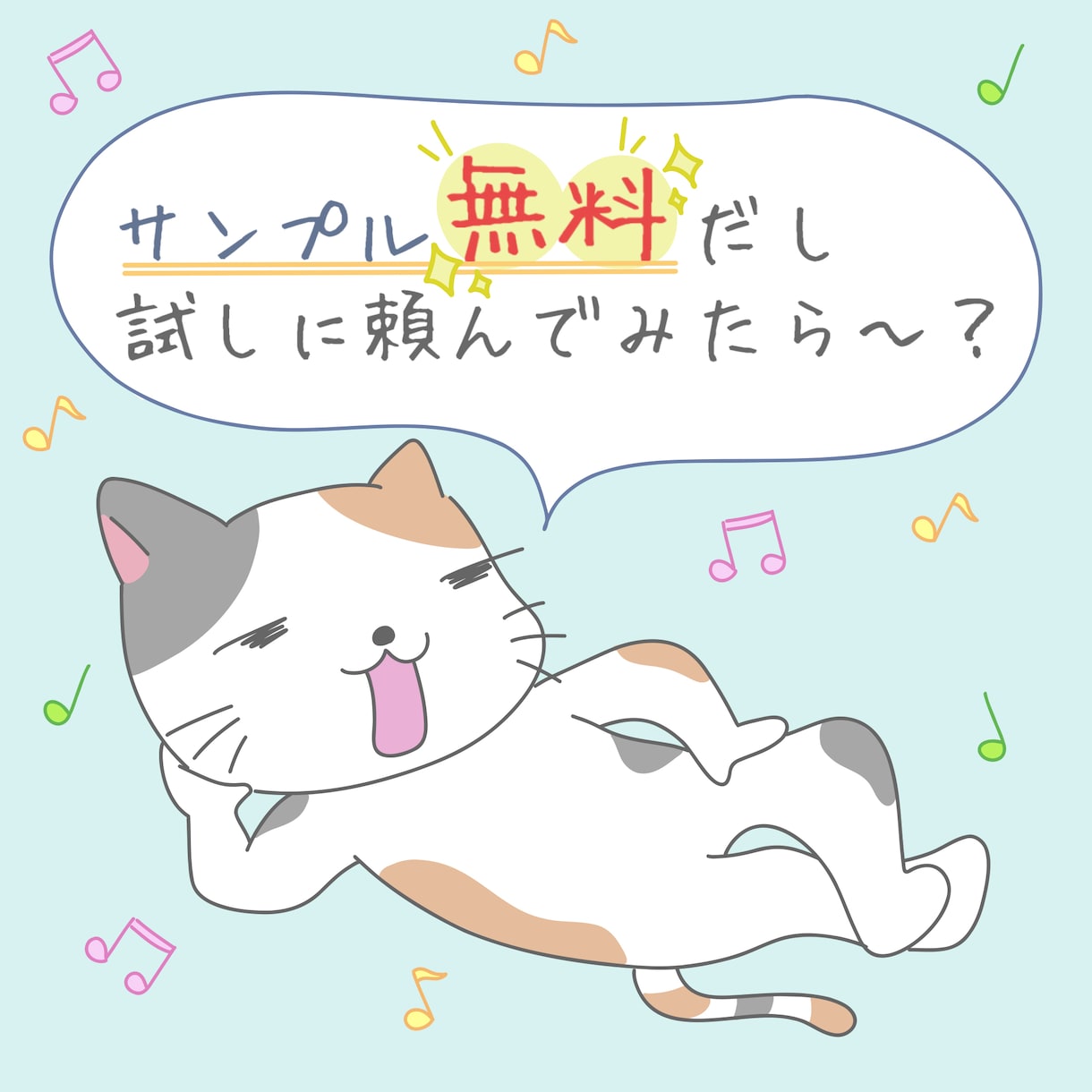 子供受け◎落書きの様なゆる可愛いイラスト描きます 絵本コンクールで受賞歴のあるママイラストレーターが作成⭐︎ イメージ2