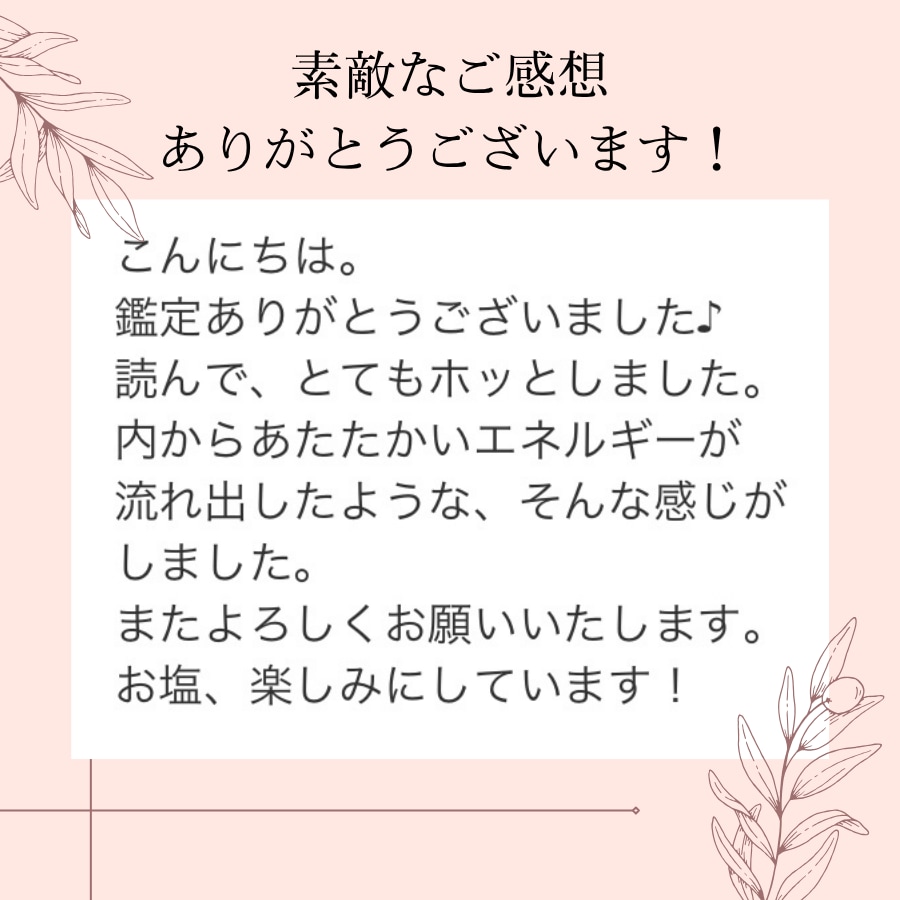 仕事に関するご相談★24時間以内に鑑定書を届けます 個人事業主10年の占い師がタロットで独立・開業をサポート イメージ7