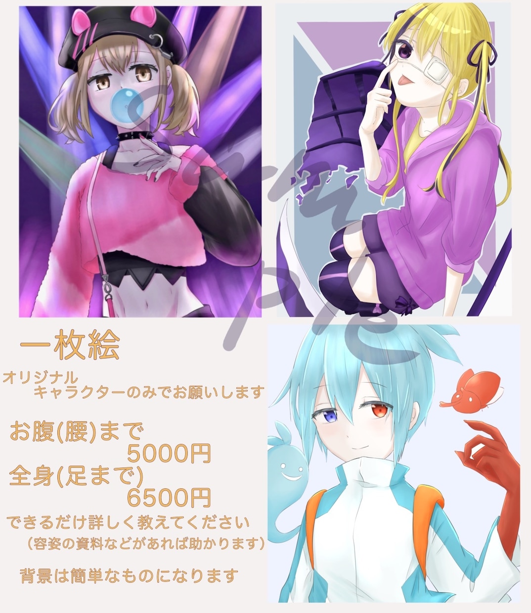 SNSアイコン、1枚絵、立ち絵描きます あなただけのキャラクターを魅力的に イメージ3