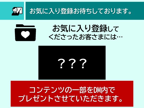 コンテンツ販売で成果を出す最短実践法を伝授します 未経験からココナラでプラチナランクになれた驚きの方法を公開 イメージ6