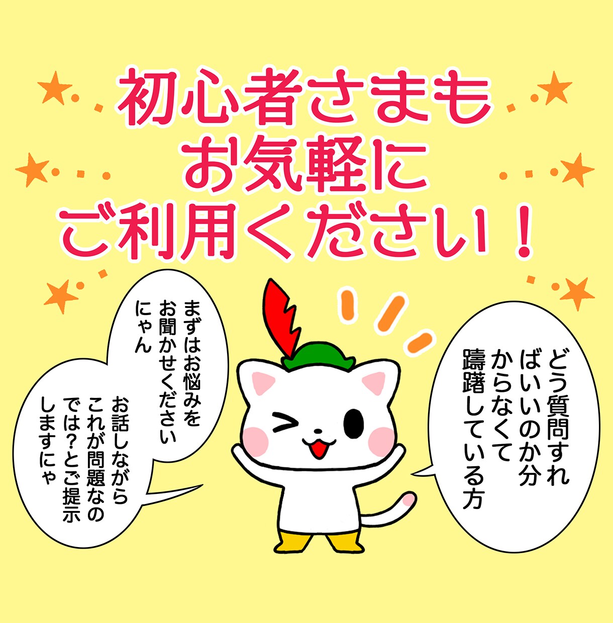 同人オタクさんのための電話タロット占いします 同人歴40年の占い師があなたの悩みを解決します！ イメージ10