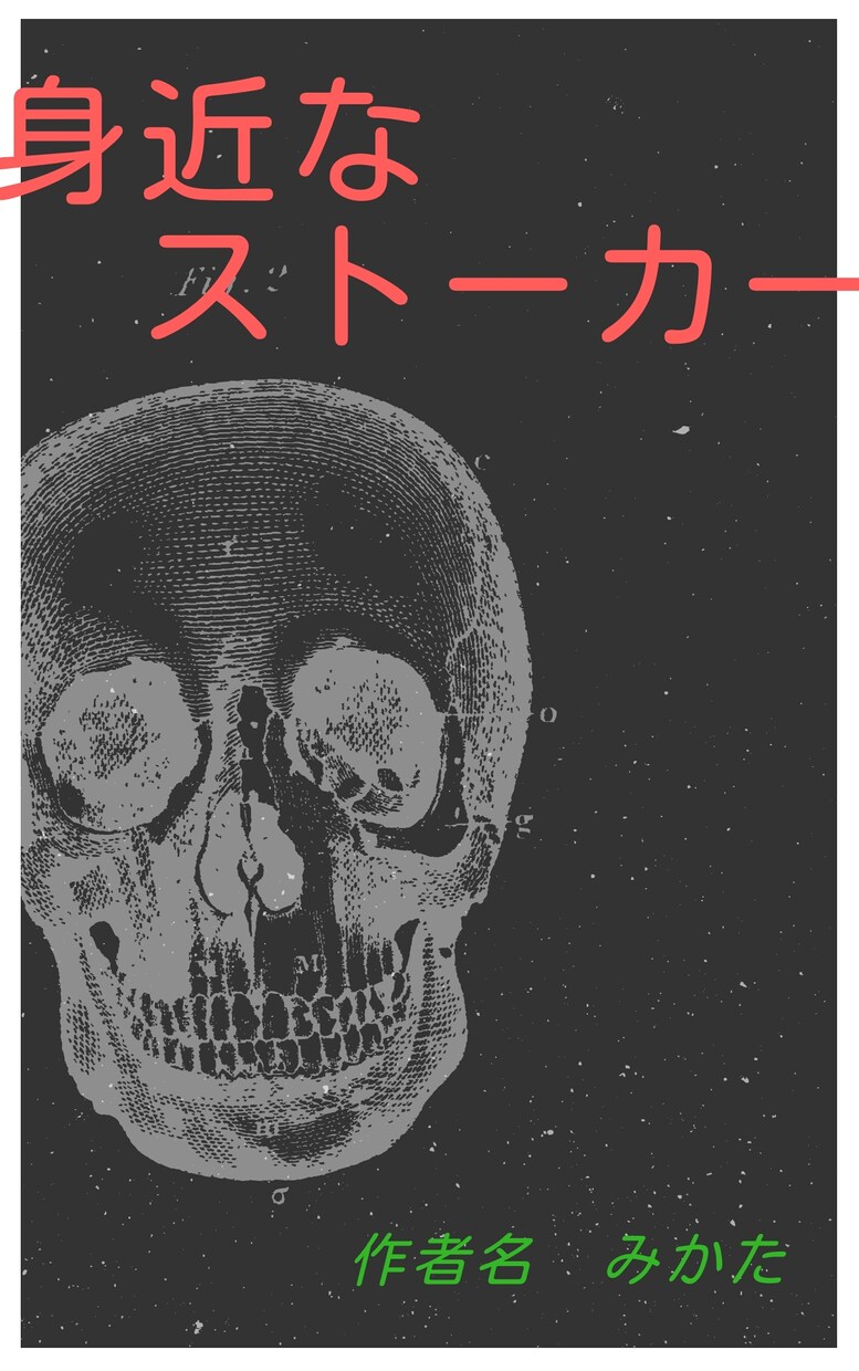 電子書籍出版語ります (^O^)これから電子書籍出版したい方へもしくは出版した人へ イメージ3