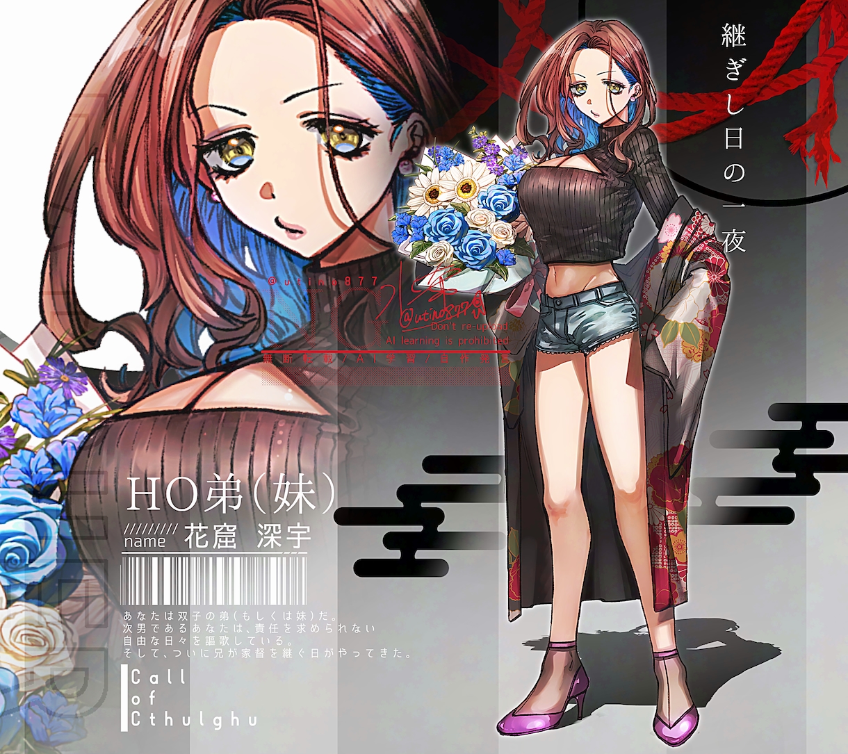 TRPG、動画、IRIAM等の立ち絵作成 します 創作キャラクターの立ち絵を制作いたします イメージ5