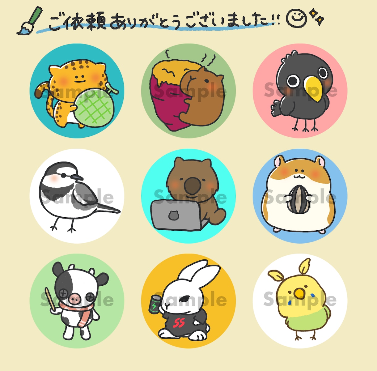 ゆ〜〜るかわな動物アイコンイラストお描きします あなただけのオリジナルアイコン作りませんか？ イメージ5