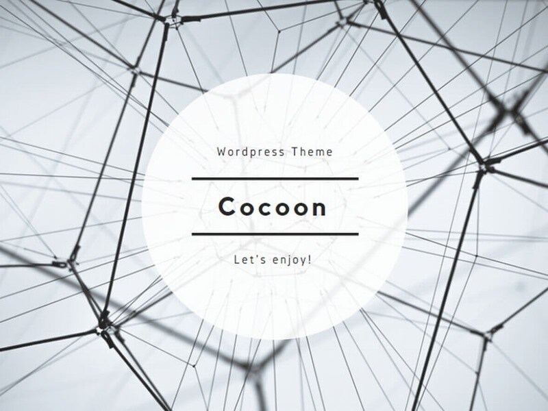 初心者向け！WordPressの設定します テーマ「Cocoon（コクーン）」の設定専用 イメージ1