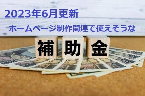 自身で更新ができる様ホームページのベースを作ります 将来的に自由に拡張できるよう汎用性を持たせたベースを作成 イメージ3