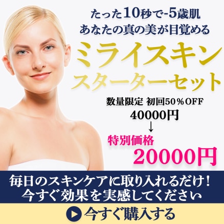LP・HP・バナー制作と動画編集承ります 【限定1名】美容系に特化した商品バナーを制作します! イメージ2