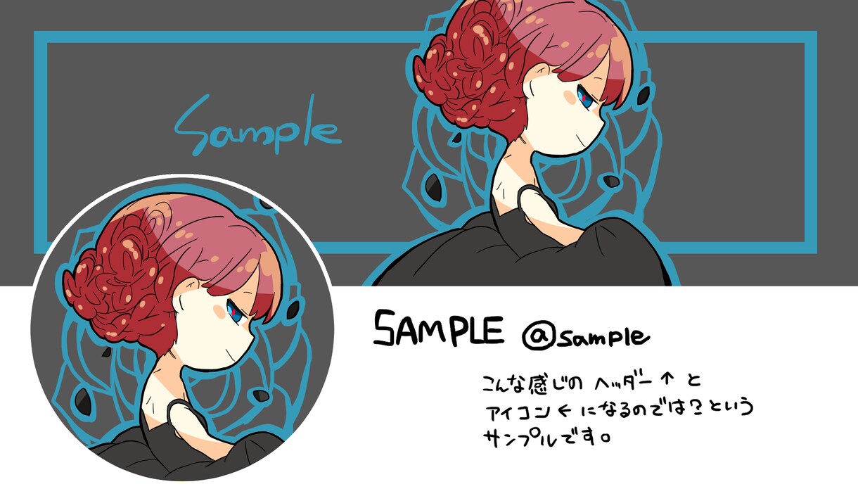 ヘッダーとアイコンをおそろいで制作します お好きな要素のキャラクターやお好きなキャラクターで イメージ5