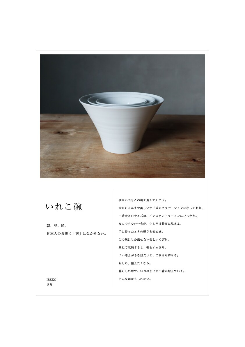 あなた”らしさ”をデザインします デザインで”らしさ”を磨いて、後押しいたします。 イメージ5