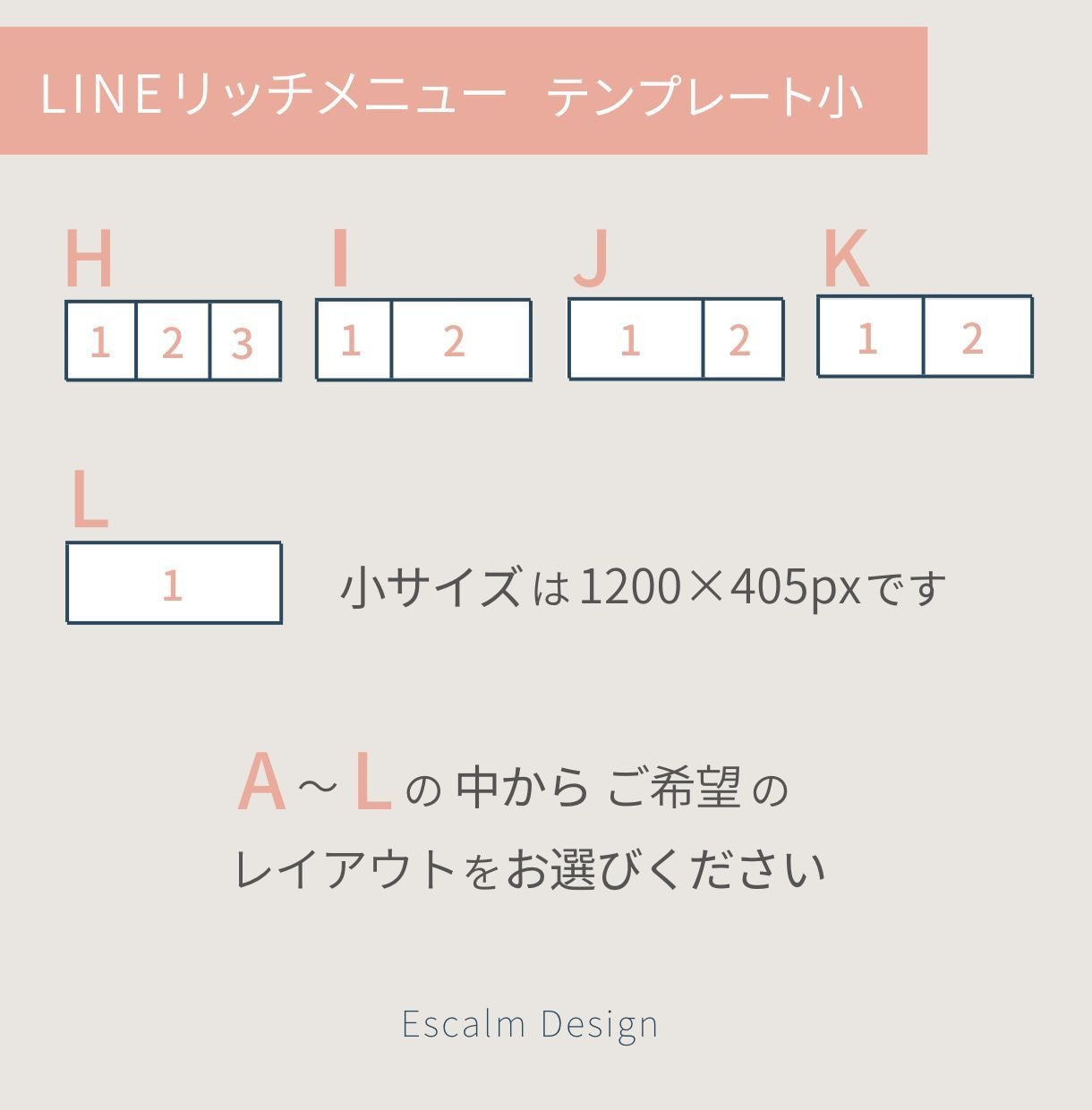 LINE リッチメニュー作成いたします LINE公式アカウントで、大人かわいい雰囲気を出したい方へ イメージ6