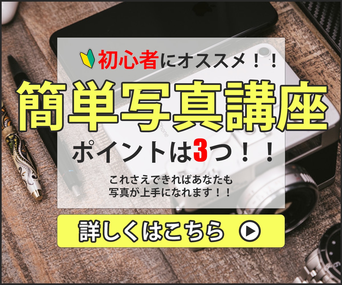 反応率を上げたい方必見！！高品質のバナー作成します あなたのイメージをしっかり形にします！！ イメージ2