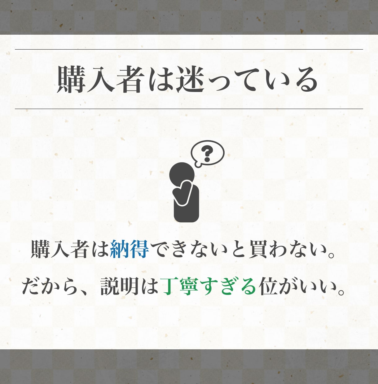 購入意欲を高めるサービス説明画像4枚作ります 迷う背中をもう一押し！購入前の納得感を高めます。 イメージ2