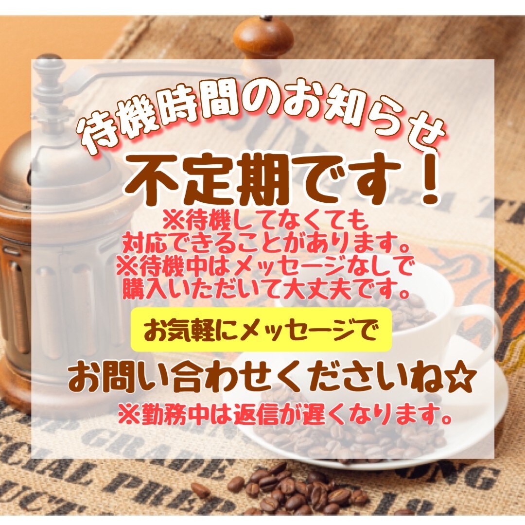 楽しくゆる〜く雑談♡あなたの話し相手になります ⭐️5分〜OK⭐️寄り添うだけじゃないんです♡ イメージ9
