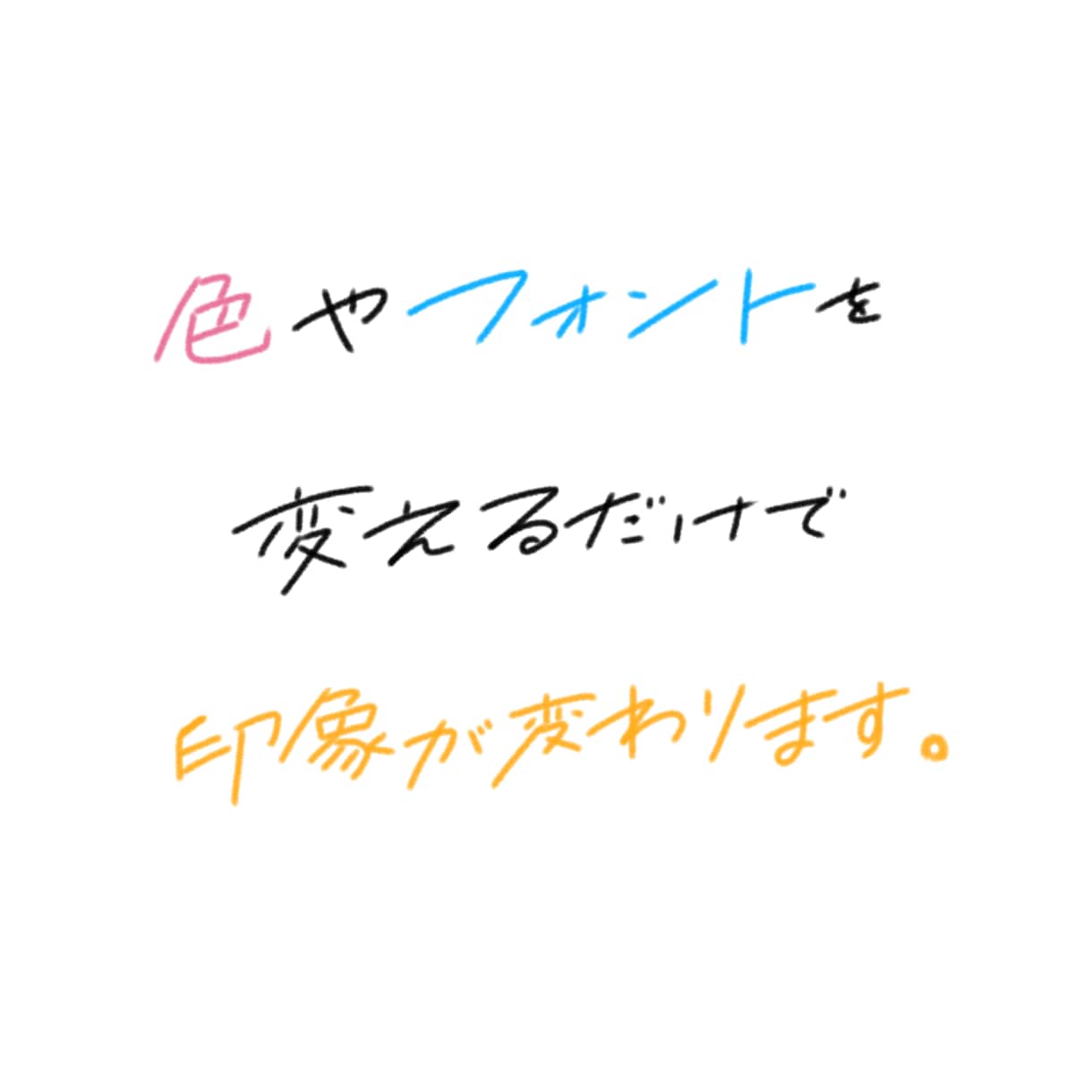 ご希望に寄り添い、いろんな文字書きます SNSなどにエモい文字はどうでしょうか！ イメージ3