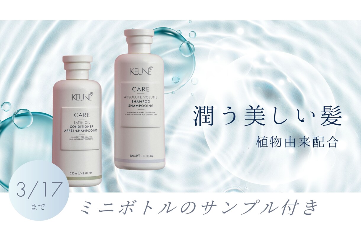 SNS広告・バナー・ロゴデザインを作成します 最短当日納品！あらゆる静止画デザインを作成いたします！ イメージ6