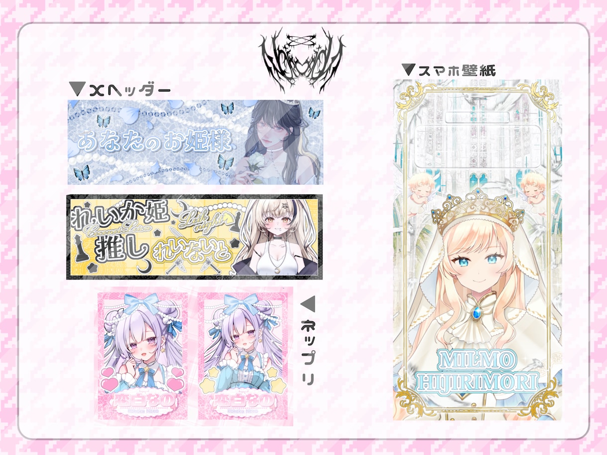 各種デザイン制作します 商用利用◎！サムネイル、立ち絵宣伝画像、同人作品等 イメージ6
