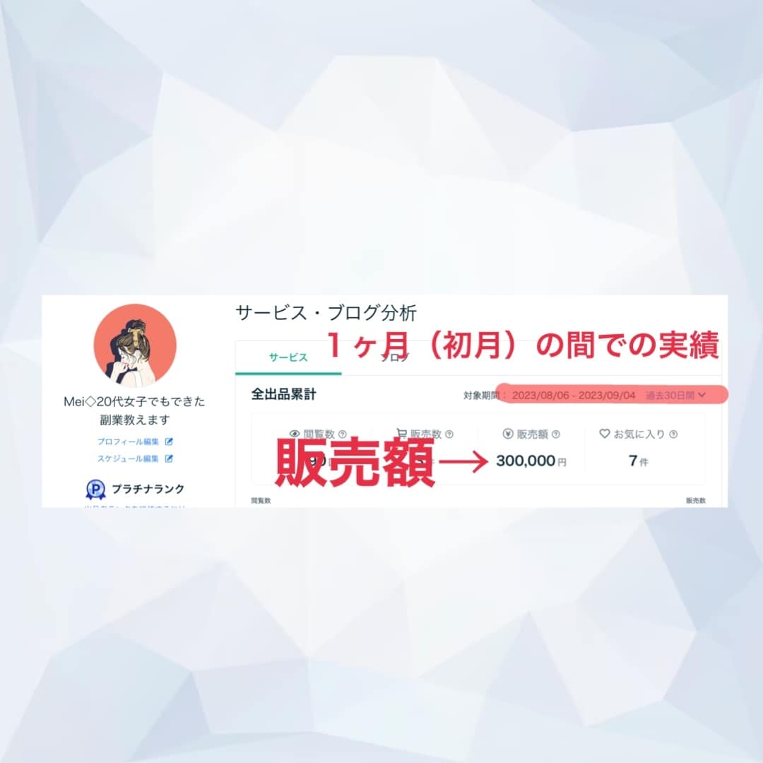 半自動化で稼ぐ✨簡単！とっておき㊙️裏ワザ教えます ほぼ放ったらかし！？スマホでOK！最速最短✅ズル賢く稼げます イメージ2