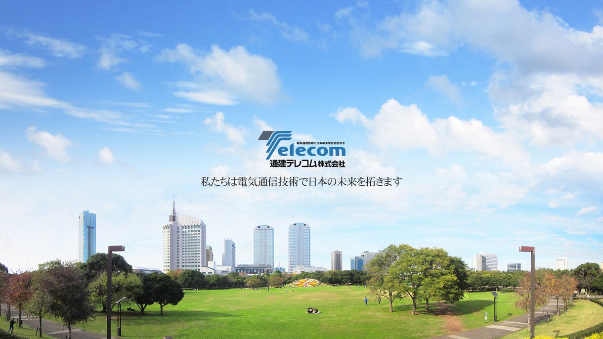 会社ロゴ入りデスクトップ壁紙制作致します 企業、チーム、グループの壁紙など承ります。 イメージ2