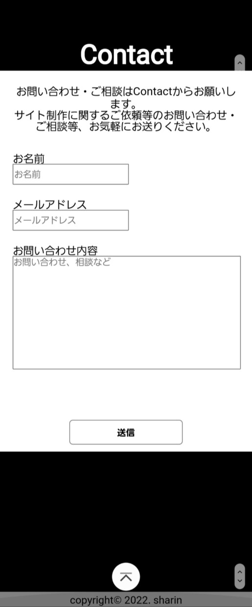 個人サイト作成します HTML・CSSを使用したシンプルサイトの作成 イメージ3