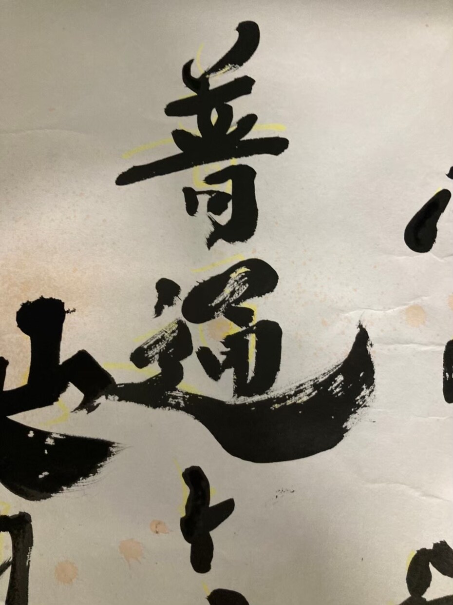 オリジナルでアイコン画像などのデザイン代行をします 全国大会出場経験の書道パフォーマーがアイコン&ヘッダー制作！ イメージ5