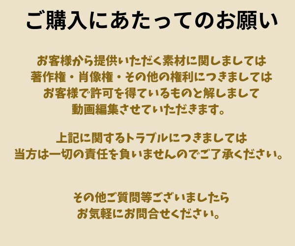 迅速・丁寧・YouTube/SNS動画編集承ります 自身の投稿経験を活かしカット～テロップまでお任せ イメージ3