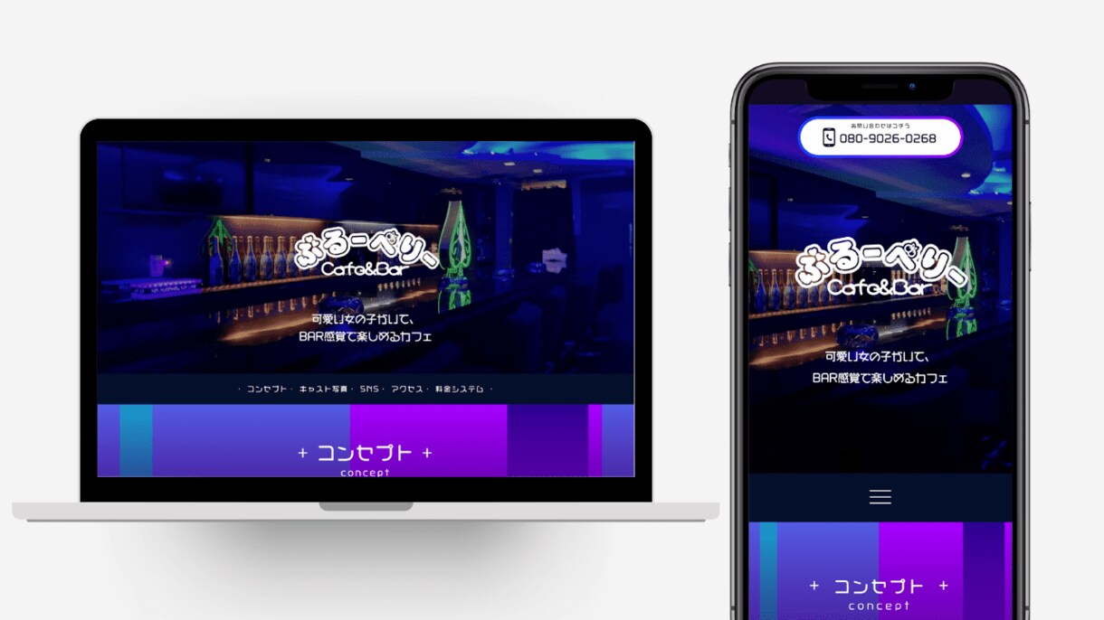WordPressを用いたWebサイト制作します 丸投げOK!素敵なサイトを一緒に作りあげましょう イメージ5