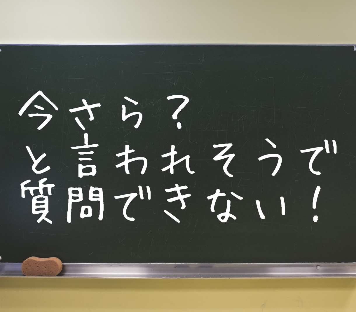 プロ家庭教師が小中学生の取りこぼしを解決します 優しく解説します。勉強方法の一口アドバイスもさせてください！ イメージ2