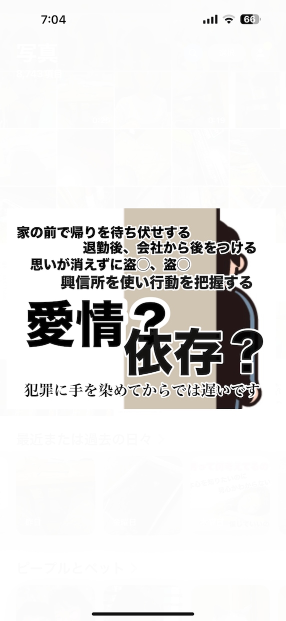 元パートナーに対する怒りや憤り、受け止めます 。恨み、執着の気持ちを思い切りぶつけてください イメージ2